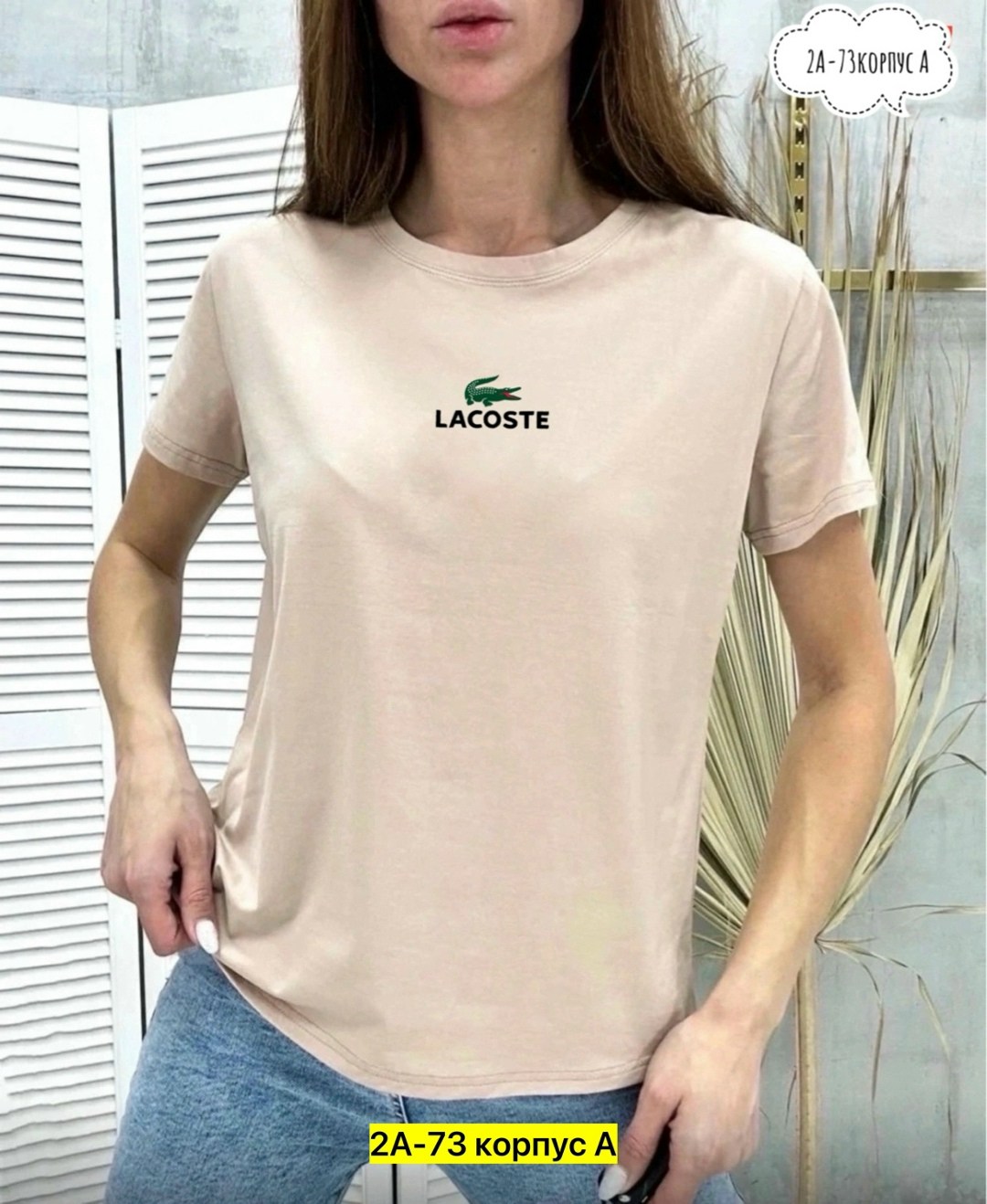 футболки женская,lacoste женская голубая футболка,женские футболки lacoste,голубая футболка lacoste,футболка lacoste