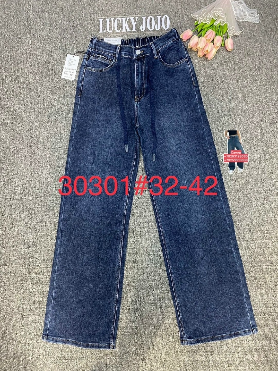 джинсы,джинсы мом темно синие рр 28-33,джинсы женские,брюки джинсы,одежда джинсы