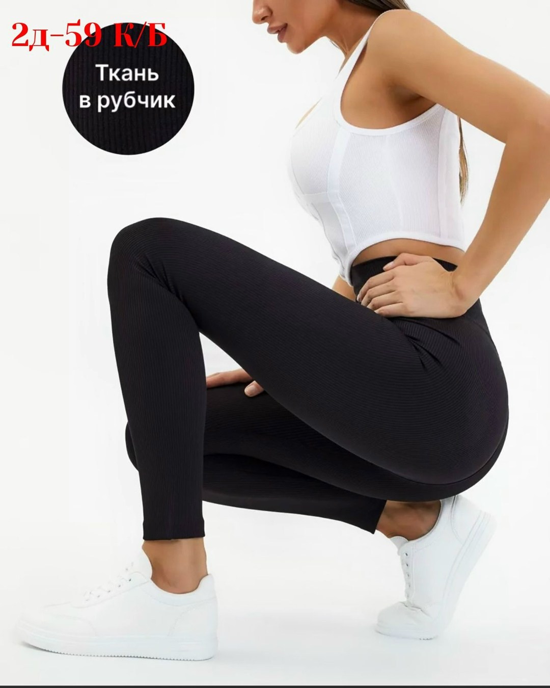 легинсы женские,леггинсы спортивные,легинсы для фитнеса,спортивные женские леггинсы,женские леггинсы