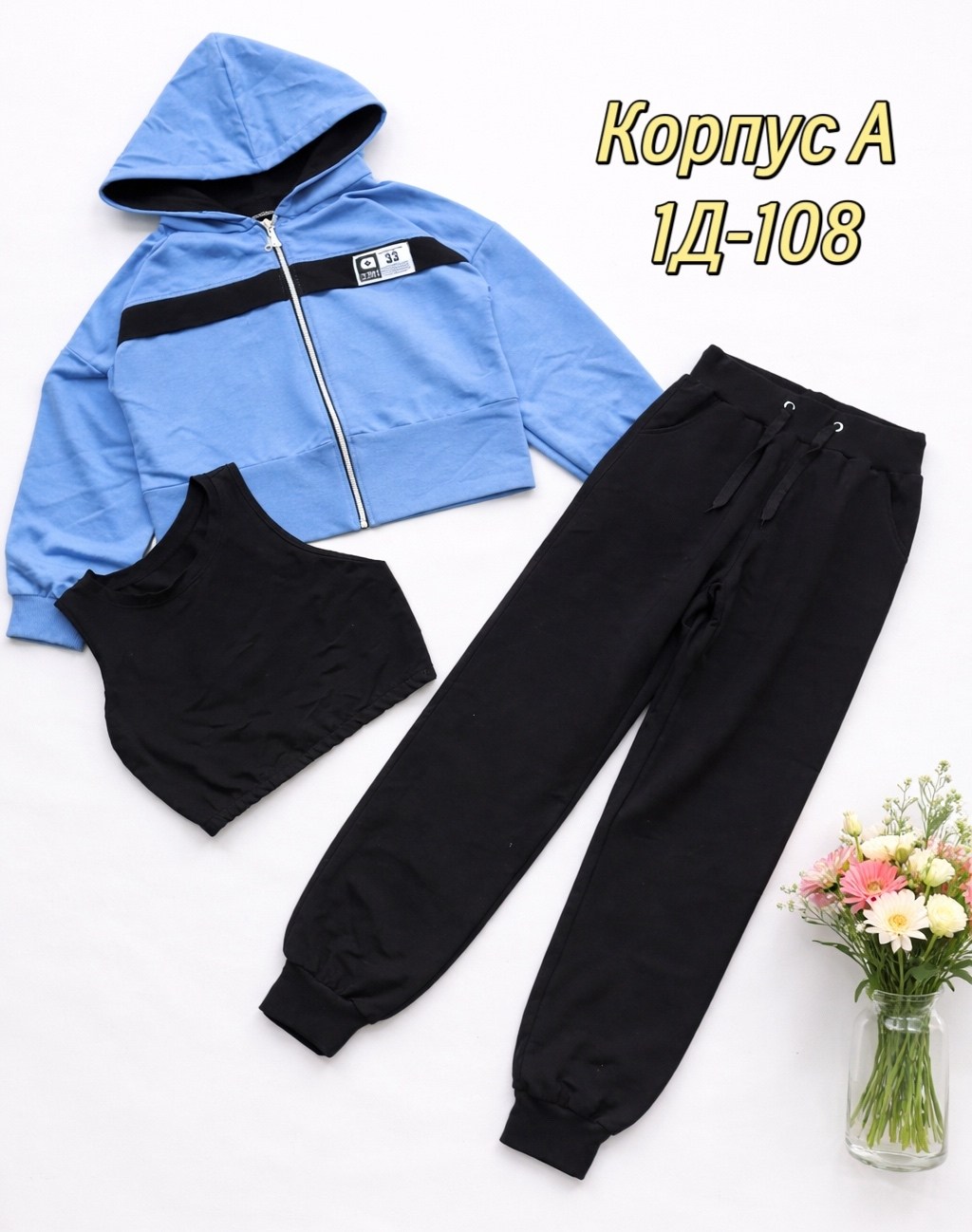 спортивные костюмы,спортивный костюм для девочек,детские костюмы,костюм детский,спортивный костюм детский