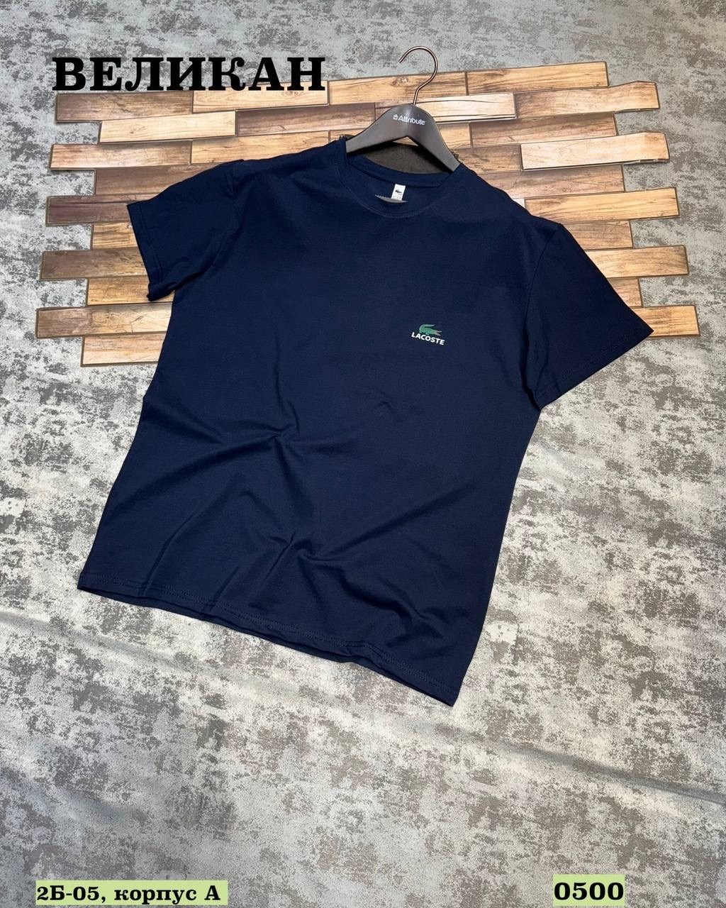 мужская футболка,футболке,футболки для мужчин,футболка майка,одежда футболка