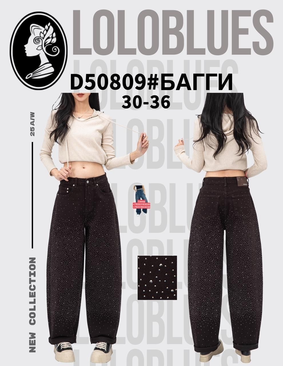 джинсы широкие женские,джинсы широкие,джинсы с широкими штанинами,джинсы широкие багги оверсайз трубы baggy jeans ayd wear,джинсы женские трубы