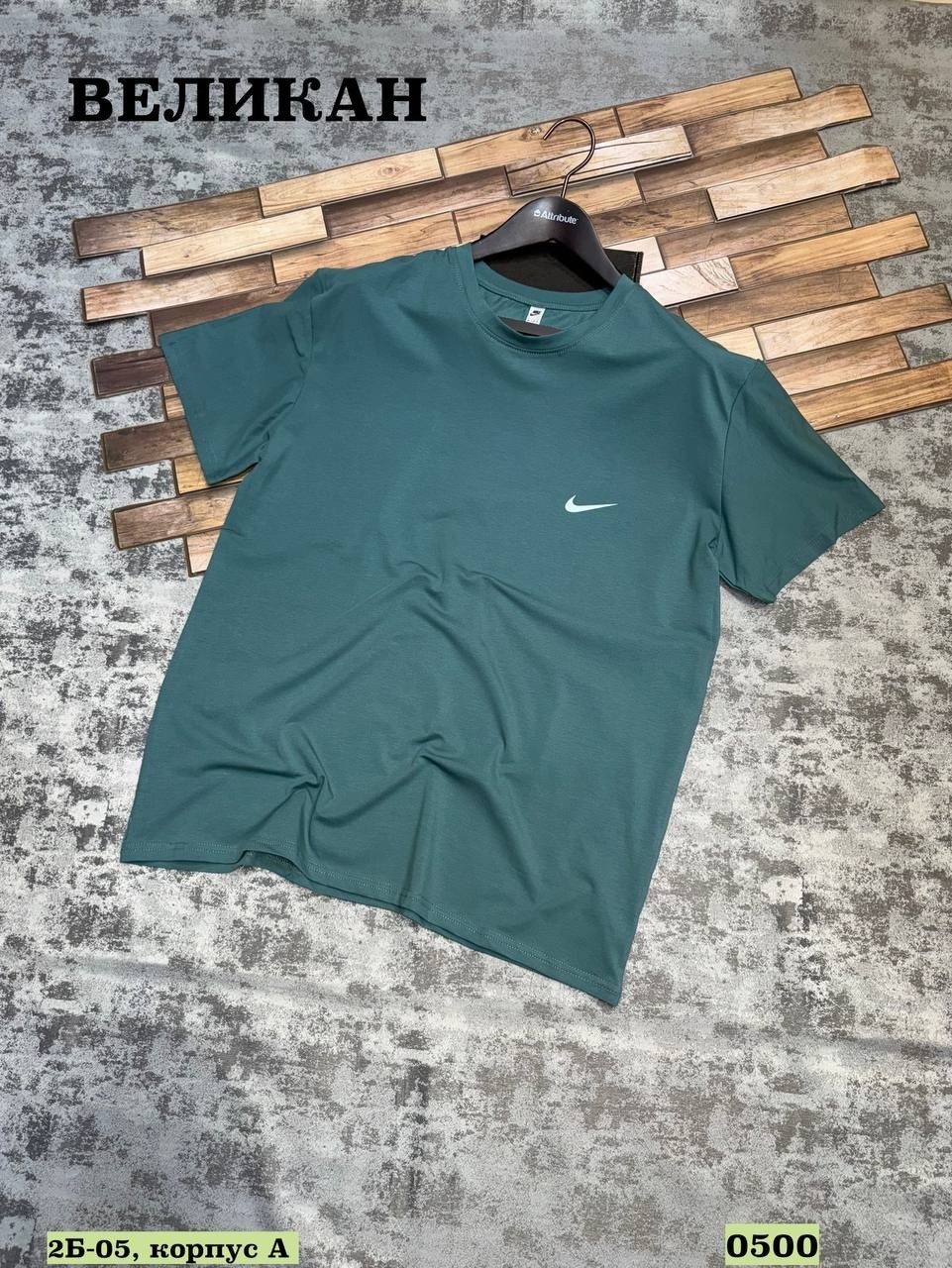 футболки мужские,мужская базовая футболка,темно коричневая футболка,мужская футболка nike,комплект футболки