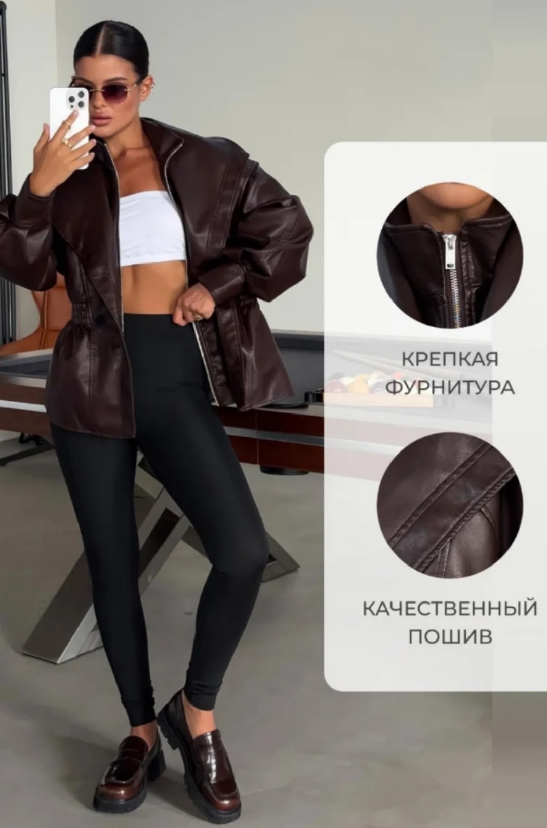 кожаная куртка,женская кожаная куртка,куртка из экокожи,куртка женская,куртка эко кожа