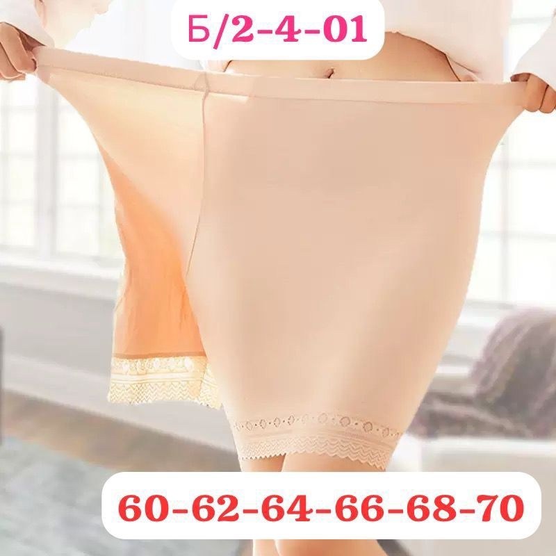 панталоны женские от натирания бедер,панталоны женские,панталоны от натирания,панталоны от натирания между ног женские,трусы-панталоны 5557760 миа-дива - бежевые