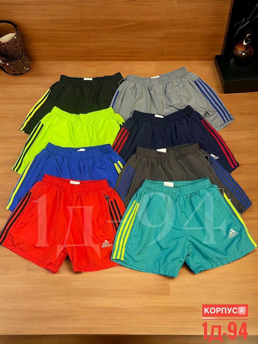 шорты мужские,шорты спортивные мужские,шорты для мужчин,шорты футбольные мужские,шорты