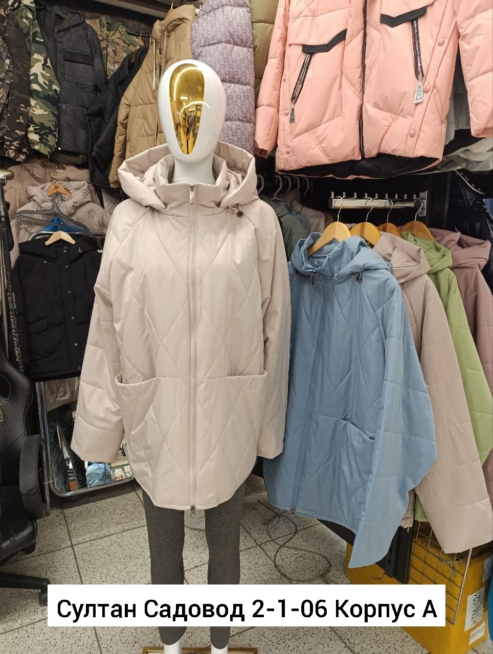 демисезонные куртки,куртка женская,демисезонная куртка женская,стеганая куртка,куртка стеганая с капюшоном