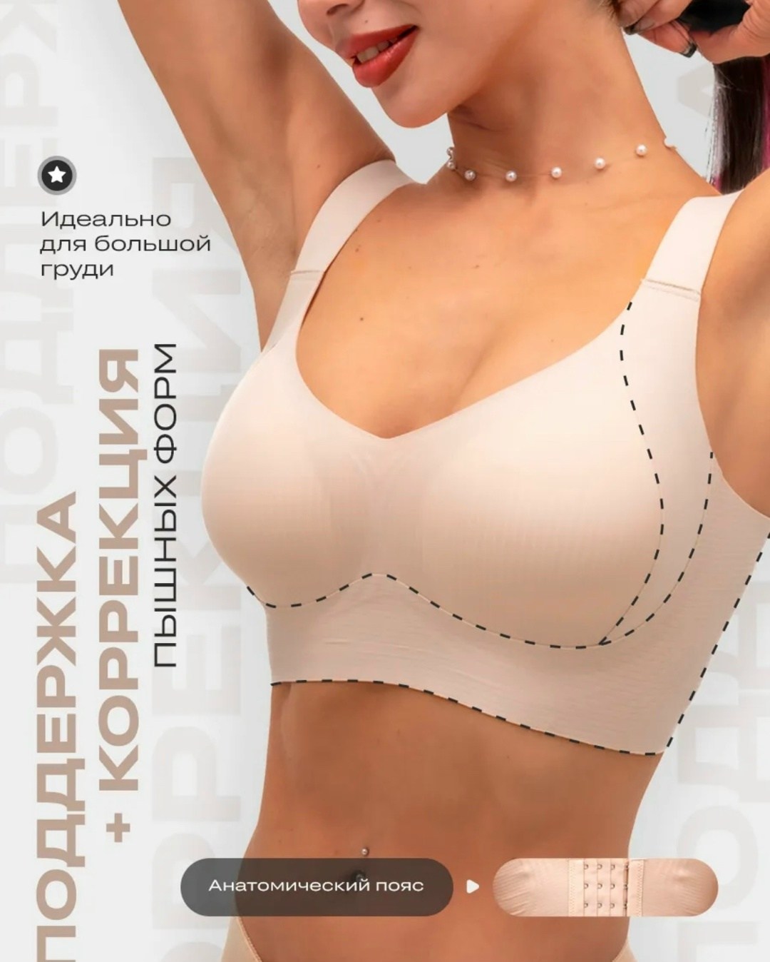 бесшовные бюстгальтеры,бюстгальтер,бюстгальтер женский больших размеров,женские бюстгальтеры,бюстгальтер для женщин