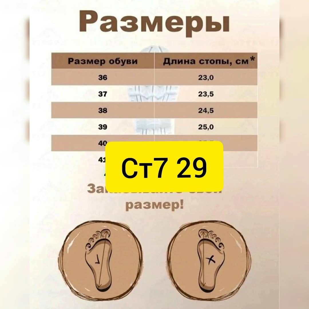 сапоги барс женские эва -50,сапоги эва,эва сапоги женские каждый сапог 225 гр,сапоги барс,сапоги снегоболотники эва