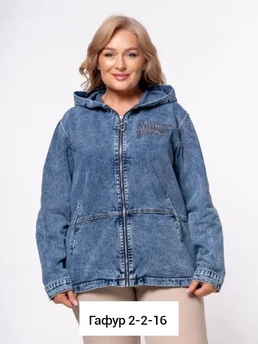 женская джинсовая куртка,джинсовая куртка,женская джинсовая куртка с капюшоном оверсайз,куртка оверсайз,джинсовая куртка женская с капюшоном