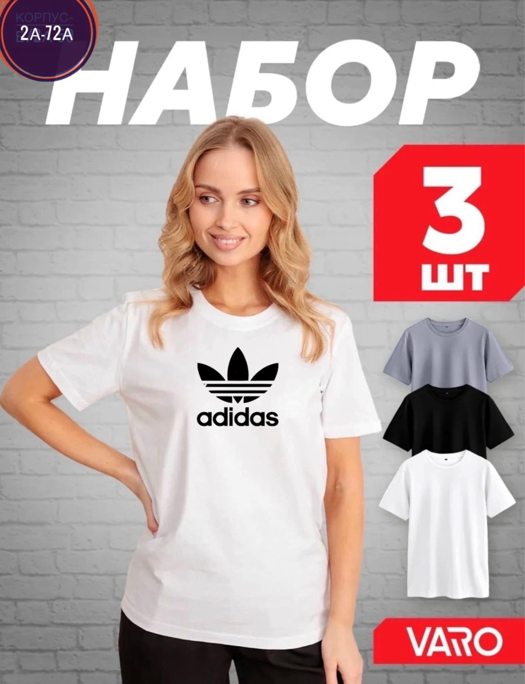 комплект футболки,футболки женская,adidas originals adidas,adidas originals 3,адидас женские футболки синие