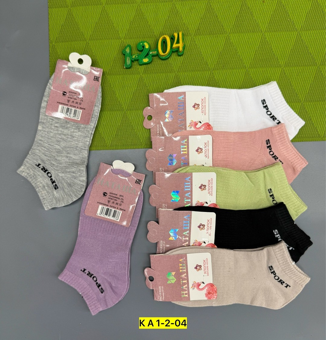 носки женские 10 пар,носки женские,носки женские р,носки оптом от производителя,комплект носки женские