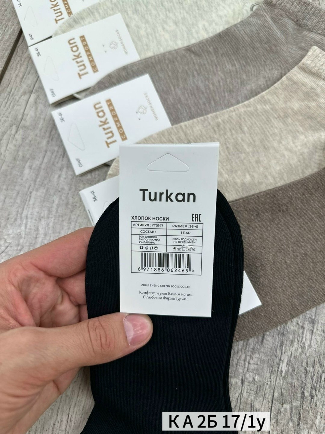 носки женские,носки женские р. 36-41 (5 пар) арт. 1403190,носки женские р. 36-41 арт. 1072976,носки женские 10 пар,носки мужские