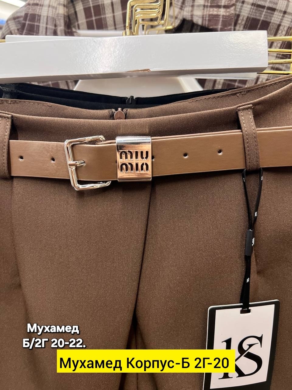 повседневные брюки,шорты с поясом,шорты женские шерстяные с поясом,джинсы брюки,юбка с карманами