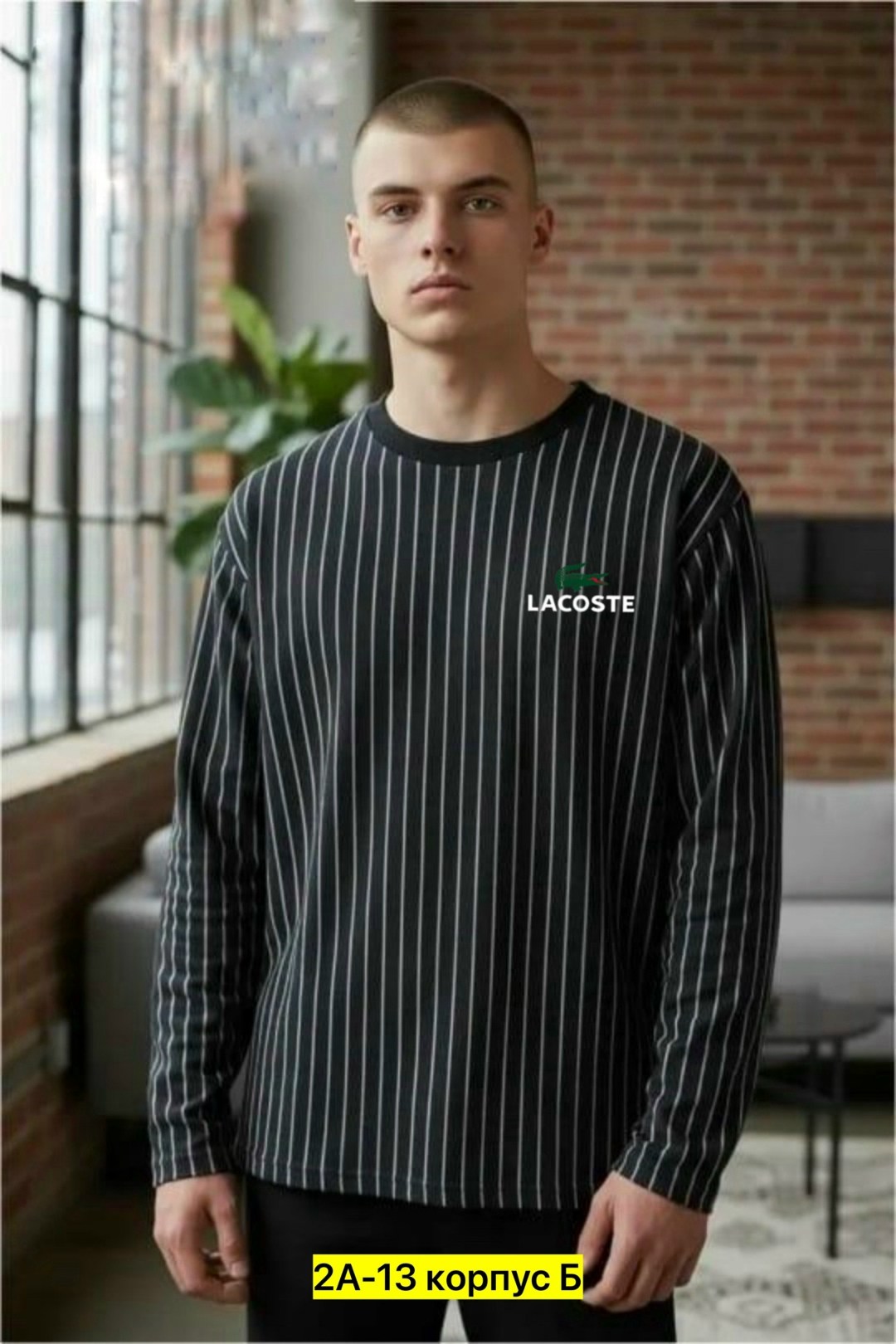 свитшот мужской,мужские свитшоты,модные свитера,мужская кофта