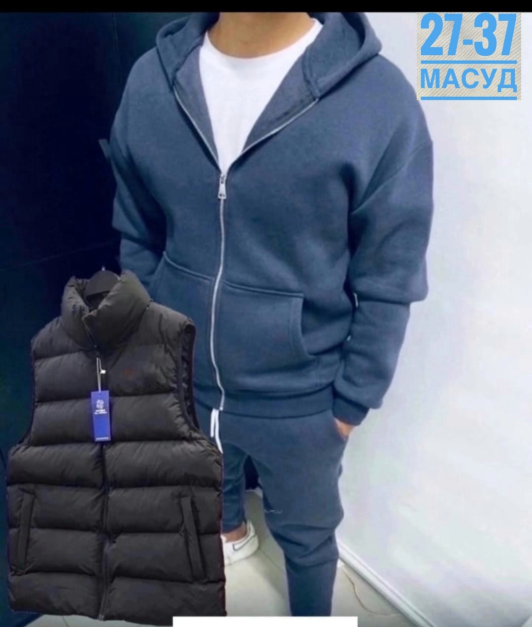 костюм мужской спортивный на флисе,костюм теплый спортивный,костюм теплый мужской,костюм спортивный мужской,мужской спортивный костюм теплый