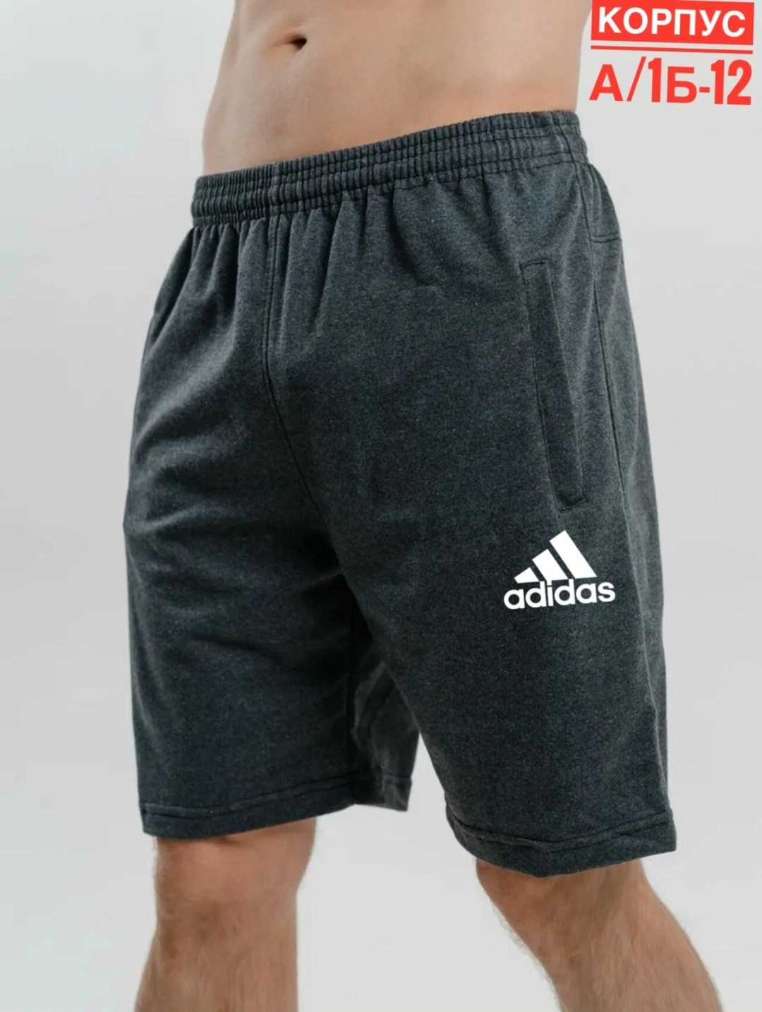 мужские спортивные шорты nike,шорты мужские nike,шорты мужские спортивные трикотажные найк,шорты спортивные мужские,спортивные шорты nike