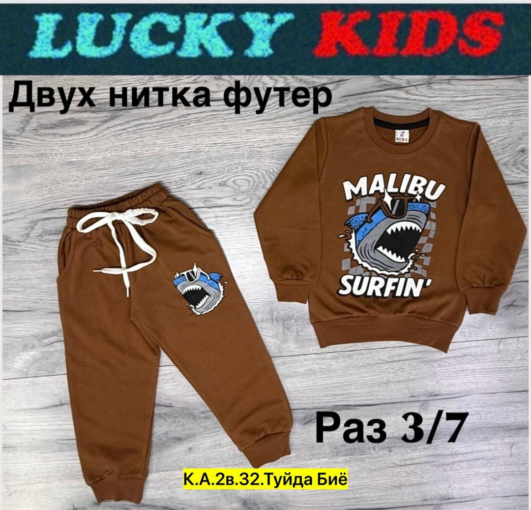 костюм спортивный мальчикам,детские костюмы,костюм детский,трикотажные костюмы,костюм для мальчика