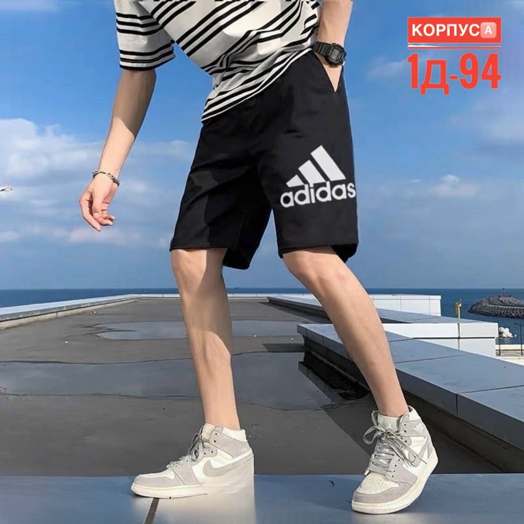 шорты мужские,шорты мужские ,шорты для мальчик,шорты,шорты подростковые