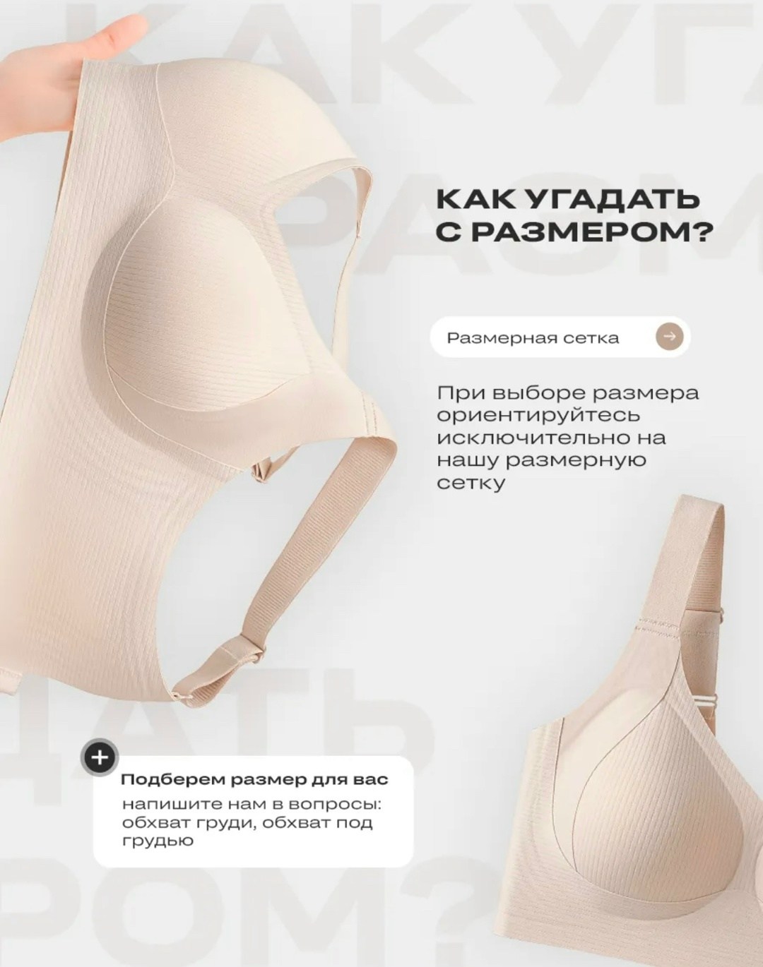 бесшовные бюстгальтеры,бюстгальтер,бюстгальтер женский больших размеров,женские бюстгальтеры,бюстгальтер для женщин