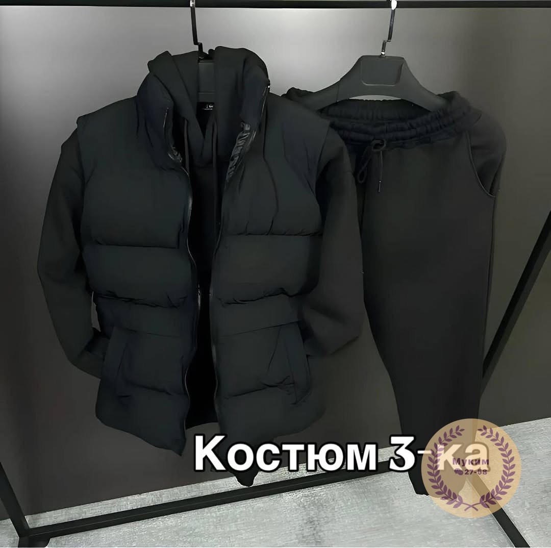 костюм-тройка мужской: жилет, толстовка и штаны арт. 1331595,костюм-тройка мужской: жилет, толстовка и штаны арт. 1331592,мужской демисезонный спортивный костюм тройка с жилеткой,костюм тройка мужской