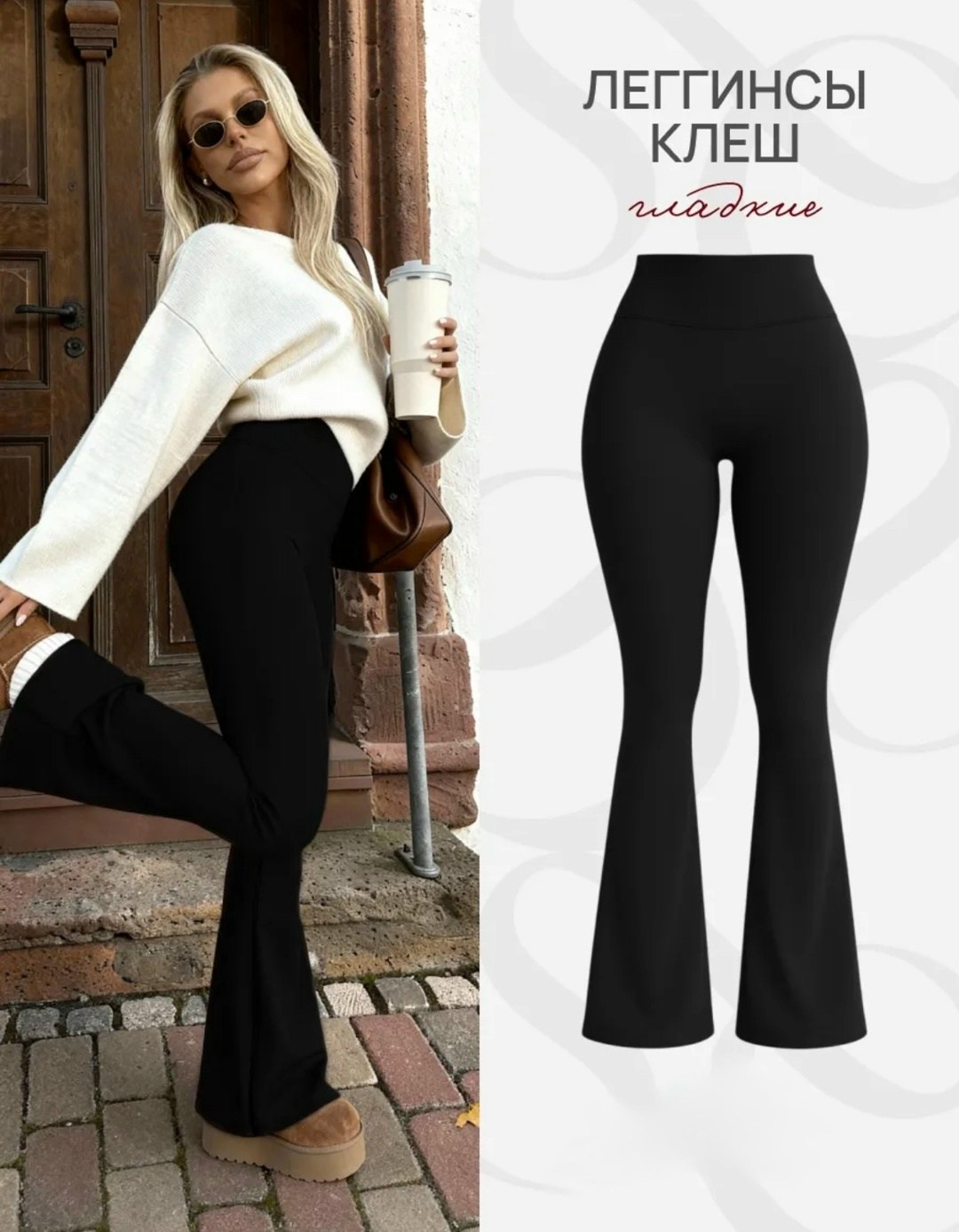 клеш брюки леггинсы от колена лосины y2k qika,леггинсы брюки клеш от колена mikmn,лосины брюки клеш,леггинсы клеш в рубчик от колена лосины летние qk 467438109,леггинсы клеш