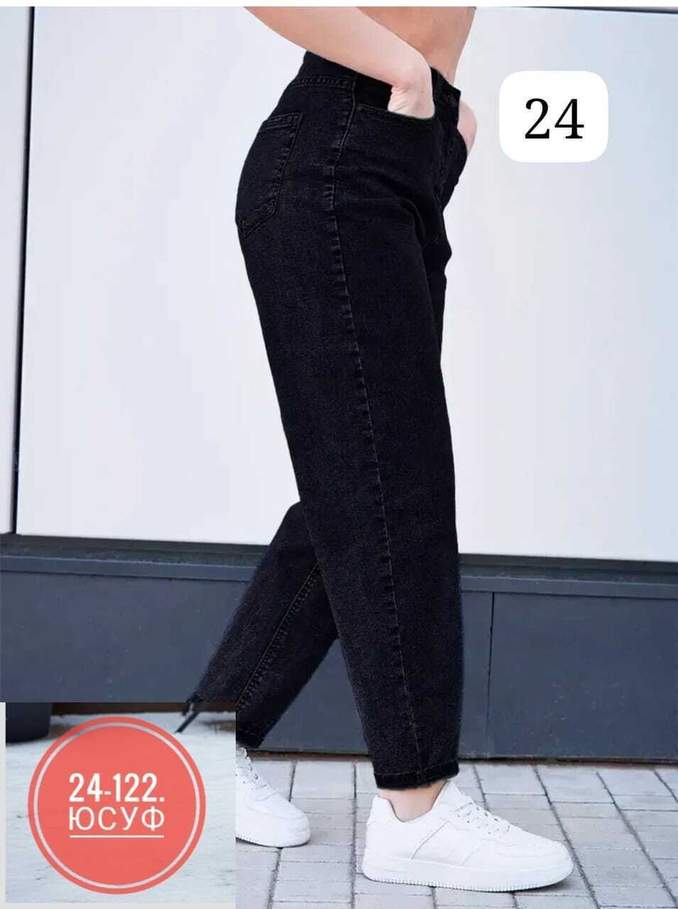 джинсы женские,джинсы бананы женские черный,джинсы женские бананы,джинсы черные мом,джинсы брюки