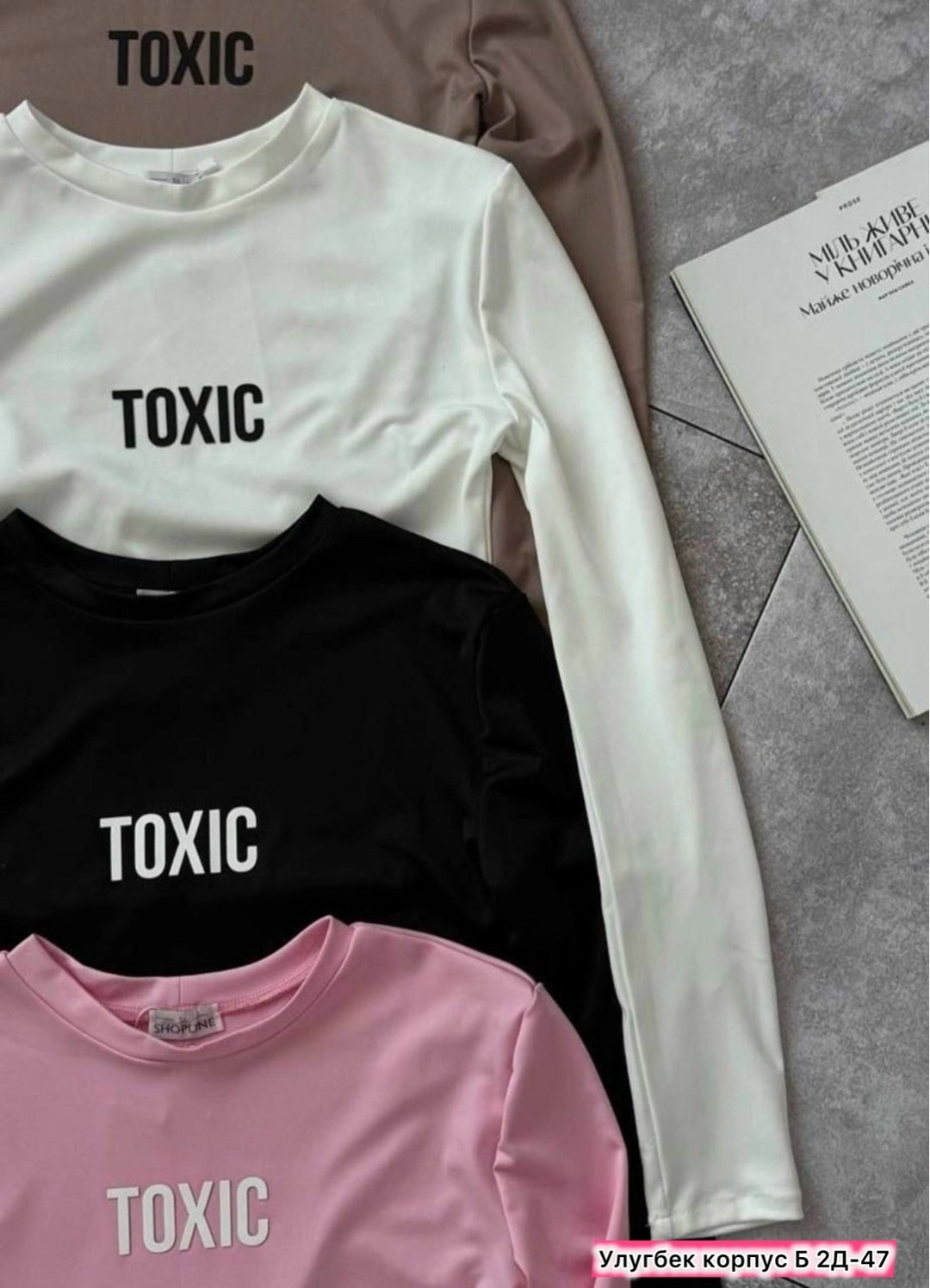 свитшот женская,футболки женская,майка женская,одежда женская,кофта женская