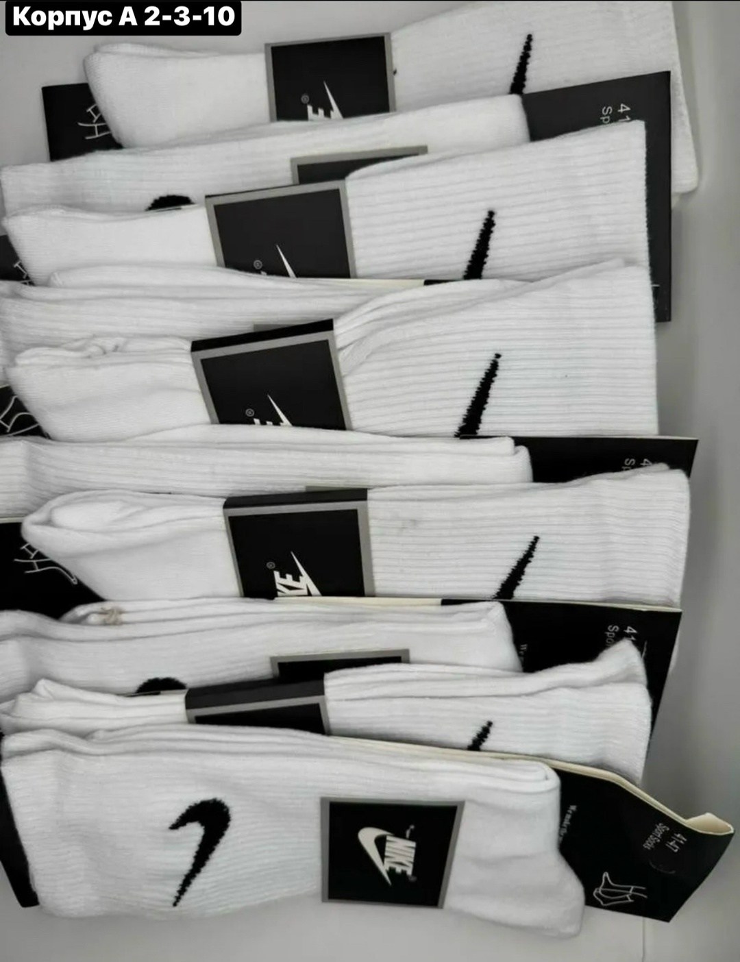 комплект носки мужские,комплект носков,носки мужские белые,мужские носки