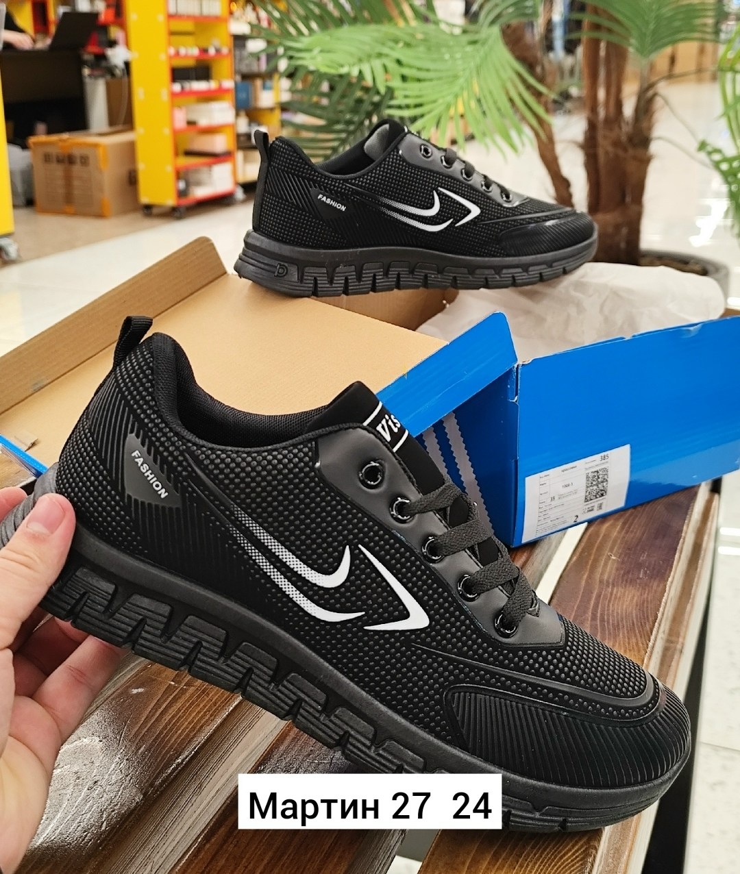 мужские кроссовки,кроссовки для мужчин,кроссовка мужской,кроссовки,кроссовки мужские eссо