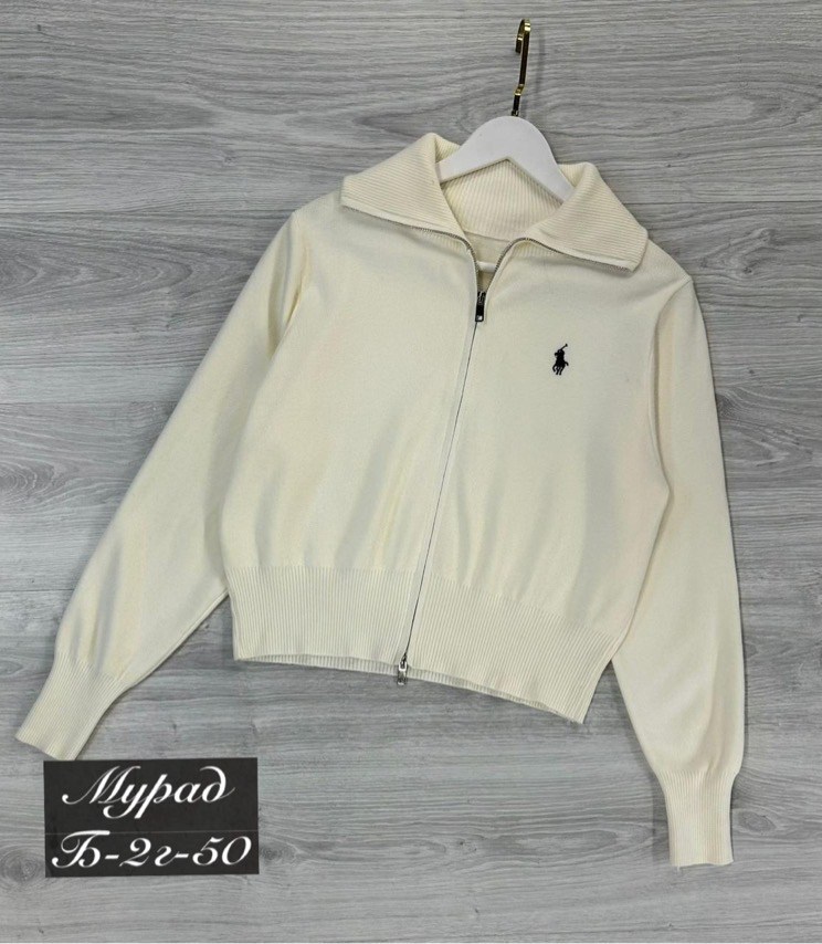 кофта кашемир,женская кофта,стильная кофта,свитера женские,кардиган кофта