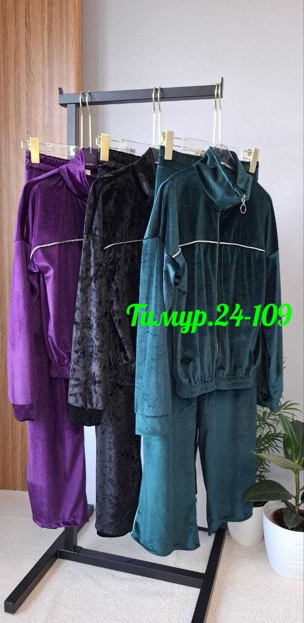 велюровый спортивный костюм женски,спортивные костюмы женские,велюровый спортивная костюм,костюм женский велюр,костюм женский велюровый спортивный