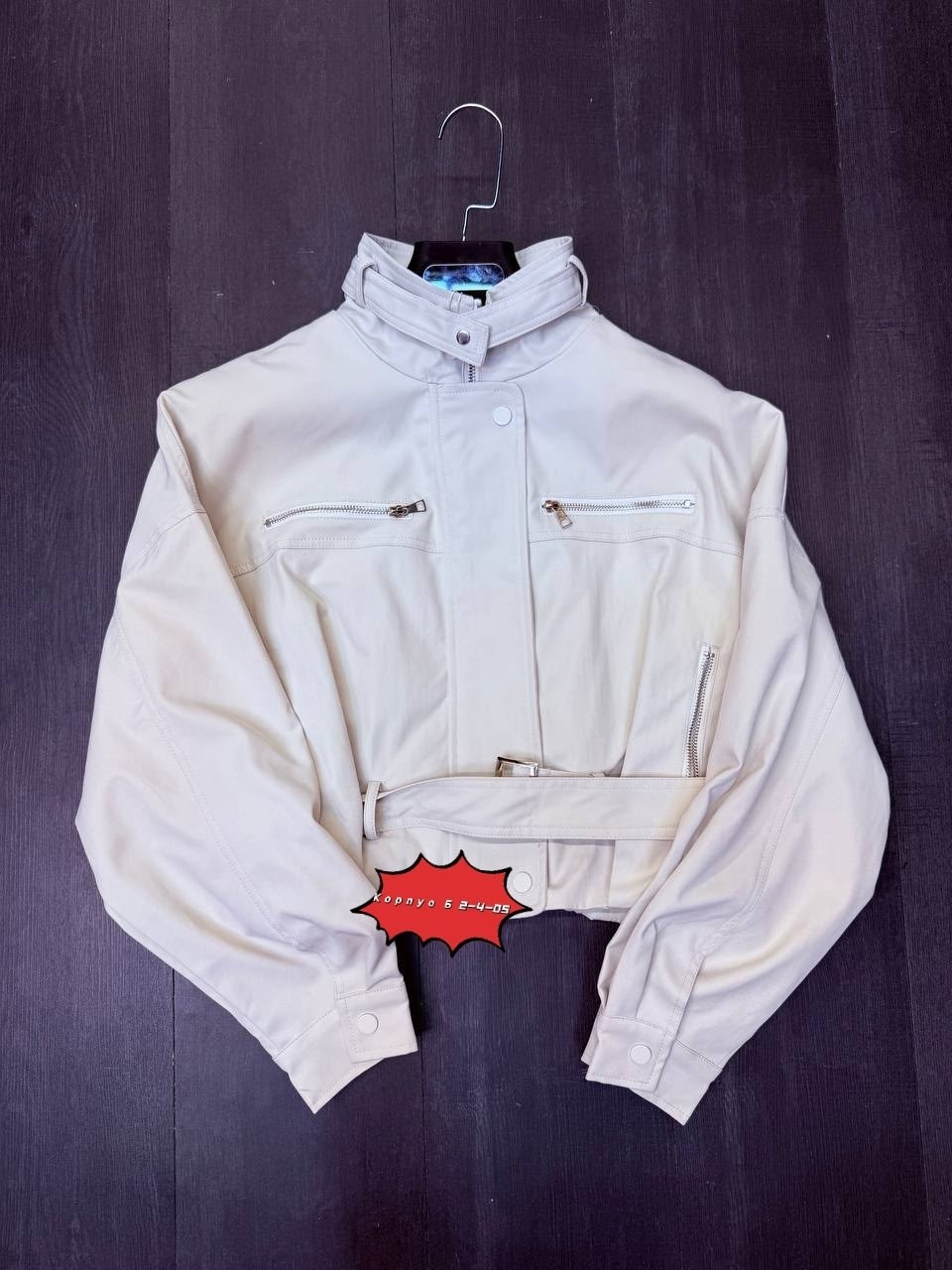 куртка повседневная,демисезонная куртка,куртка,куртка мужскaя демисезонная,мужская куртка ветровка