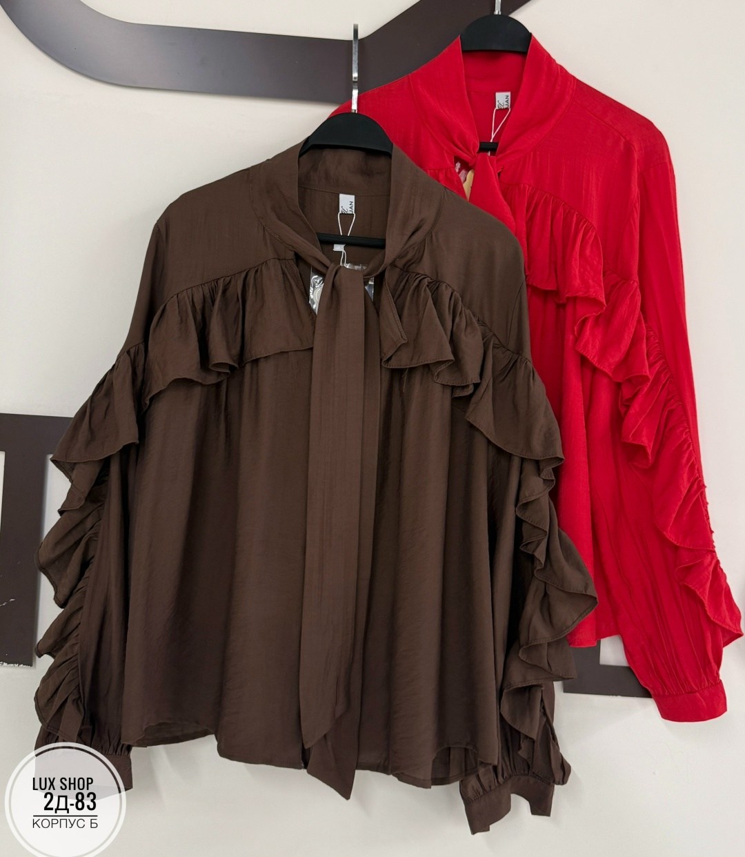 блузка с оборками,шифоновая блузка,женская шифоновая блузка,шелковая блузка,блузка