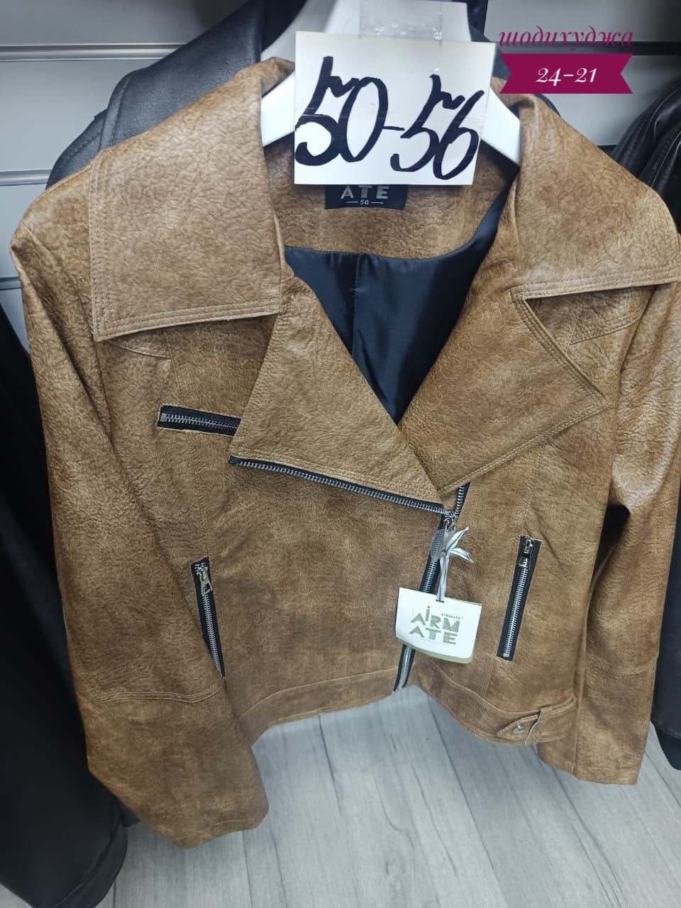 кофта женская,женская куртка,демисезонная куртка,куртка,женская куртка демисезонная