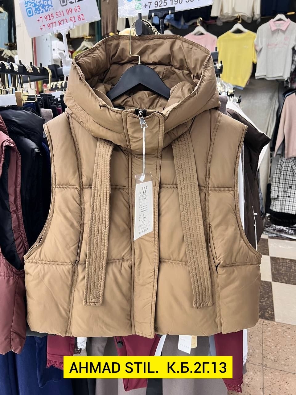 жилетка женская,жилет,жилет женский,теплый жилет,жилет с капюшоном