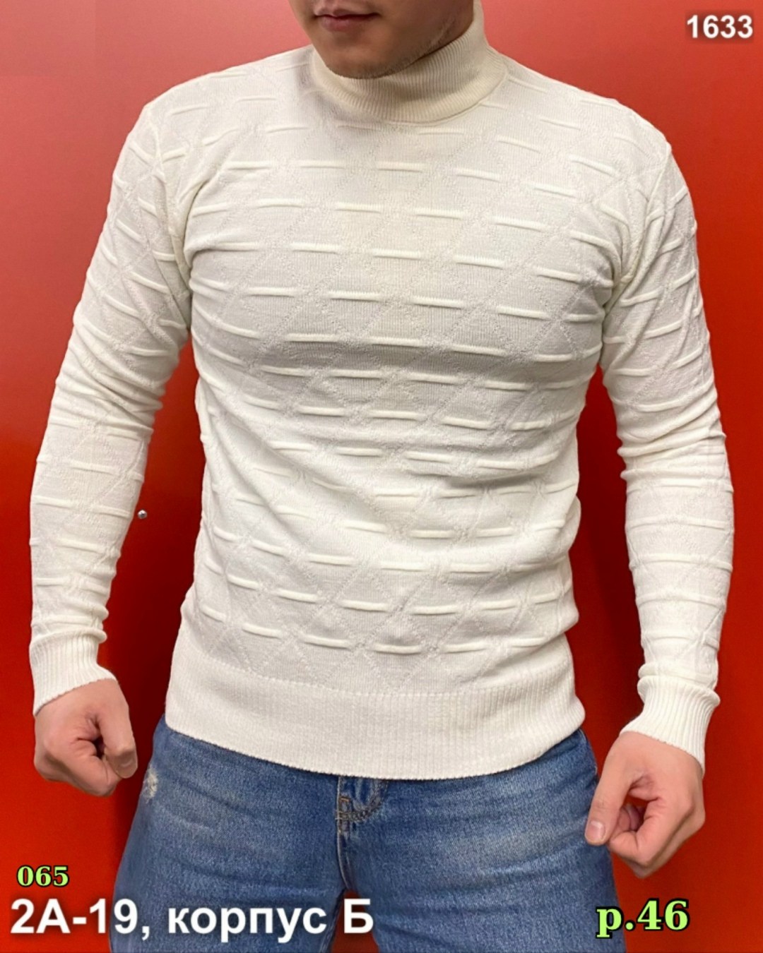 мужские кофты,свитер мужской,свитер,свитер пуловер,свитер кофта