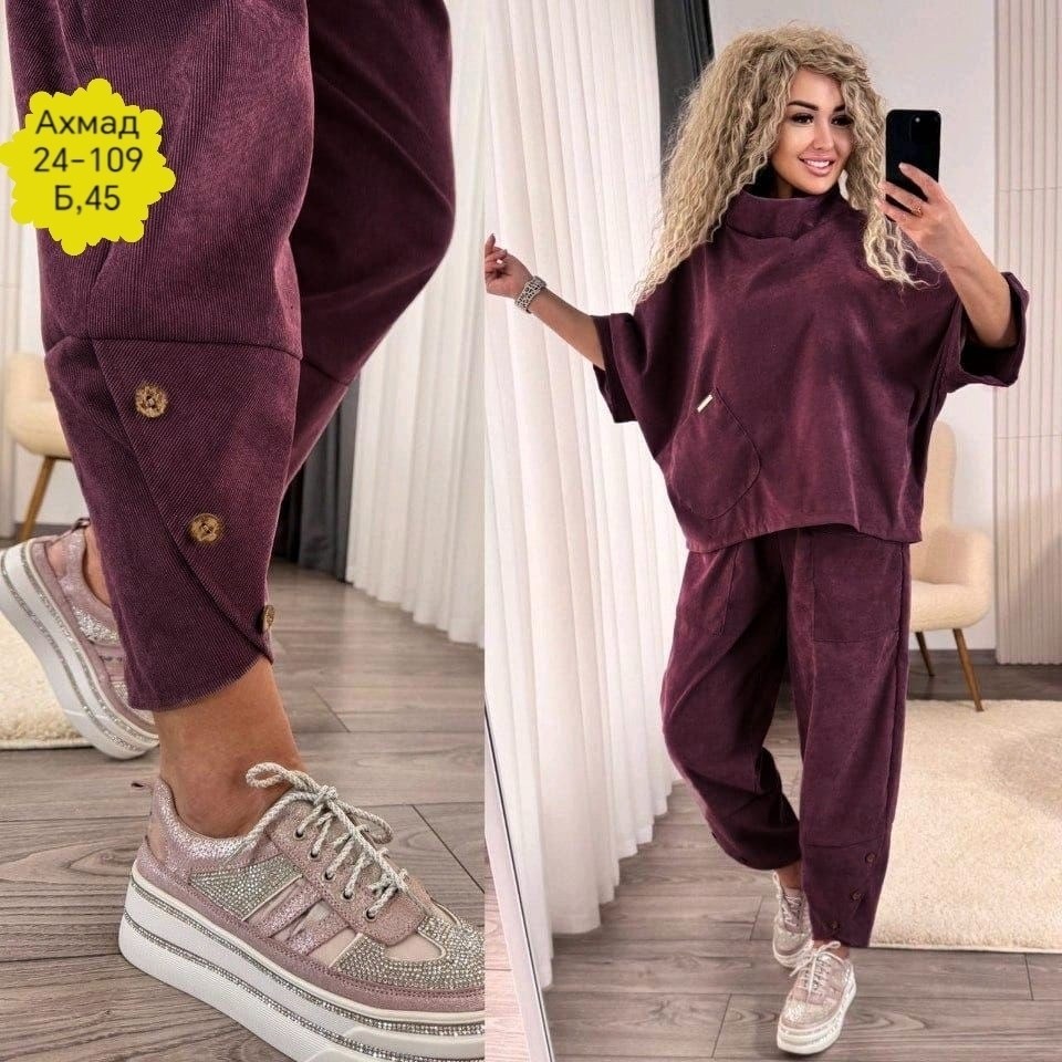 костюм двойка вельвет,костюм женский,женский велюровый костюм тройка,костюм женский двойка,костюм женский на флисе