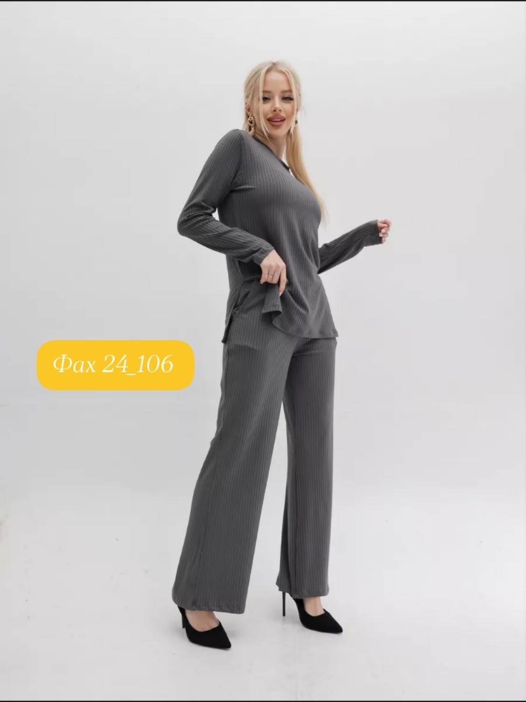 костюм лапша с брюками,костюм лапша женский с брюками,трикотажный брючный костюм лапша,брючный костюм лапша,женский костюм лапша