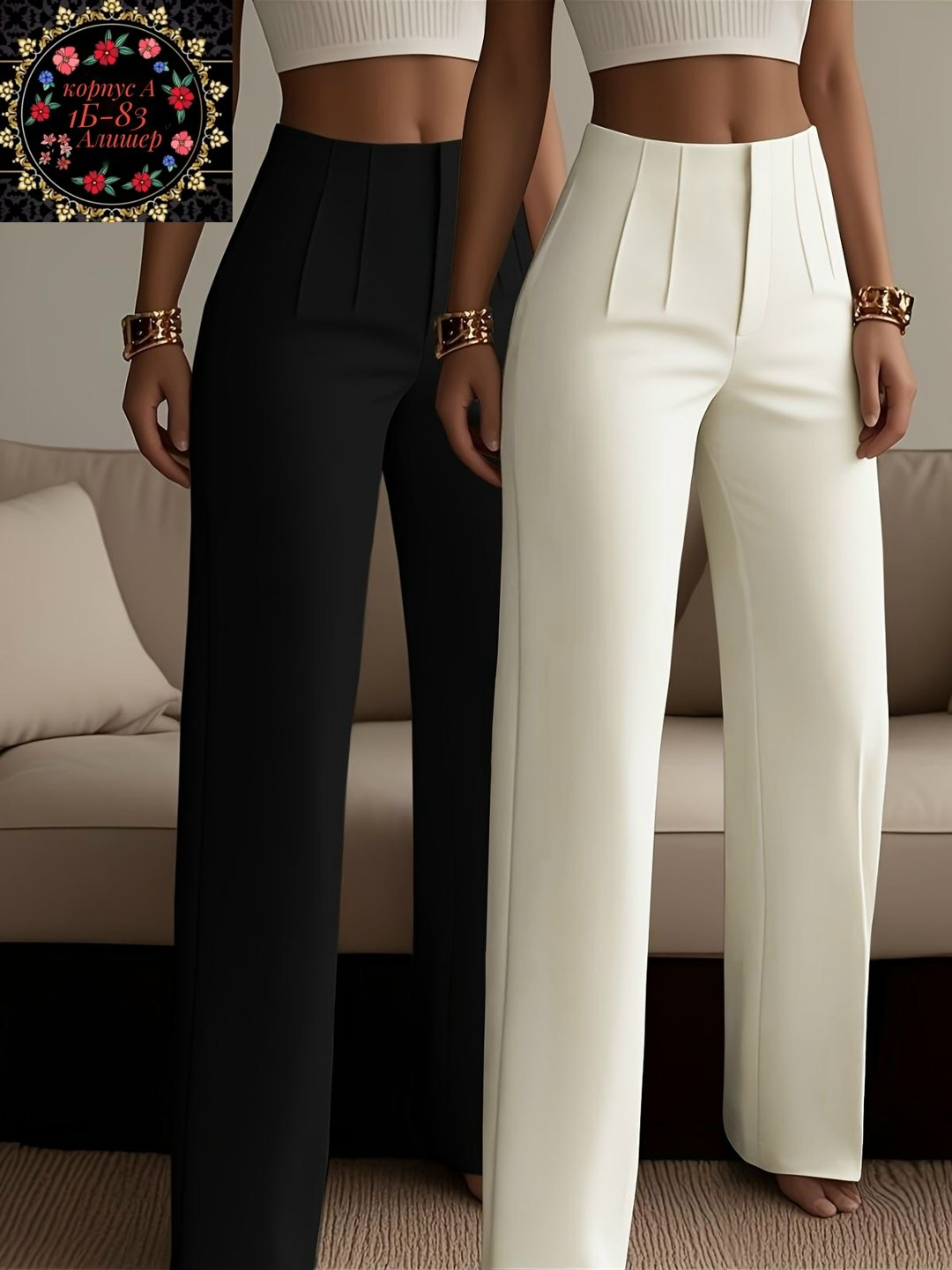 бежевые брюки,модные брюки,женские брюки,бежевые брюки женские,брюки для женщин