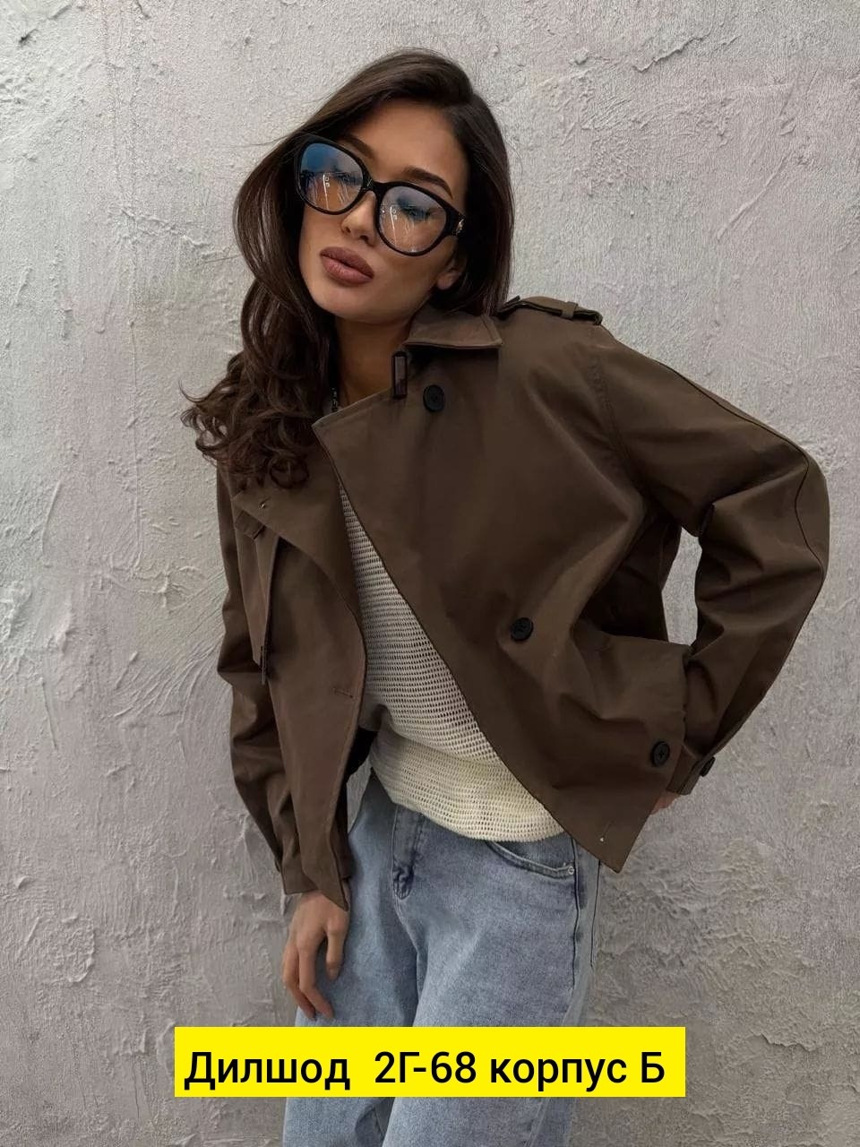 куртка женская,стильная куртка,куртка,куртка бомбер,модная куртка