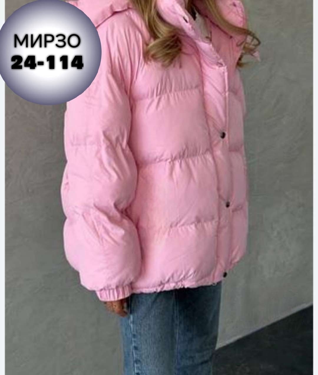 куртка женская розовая,женская куртка,демисезонная куртка,куртка зимняя женская,женская демисезонная куртка