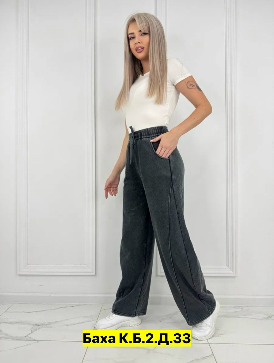 брюки женские утепленные широкие спортивные штаны,штаны варенка,брюки палаццо,брюки утепленные женские,брюки женские утепленные широкие