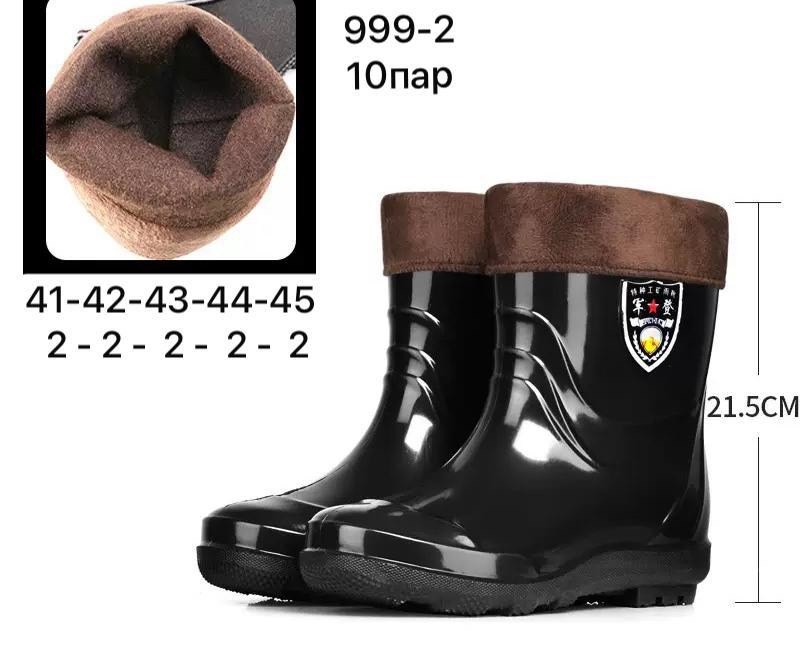мужские водонепроницаемые резиновые сапоги,мужские резиновые сапог,сапоги резиновые,,сапоги мужские с резиновыми галошами