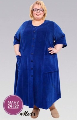 Домашняя одежда