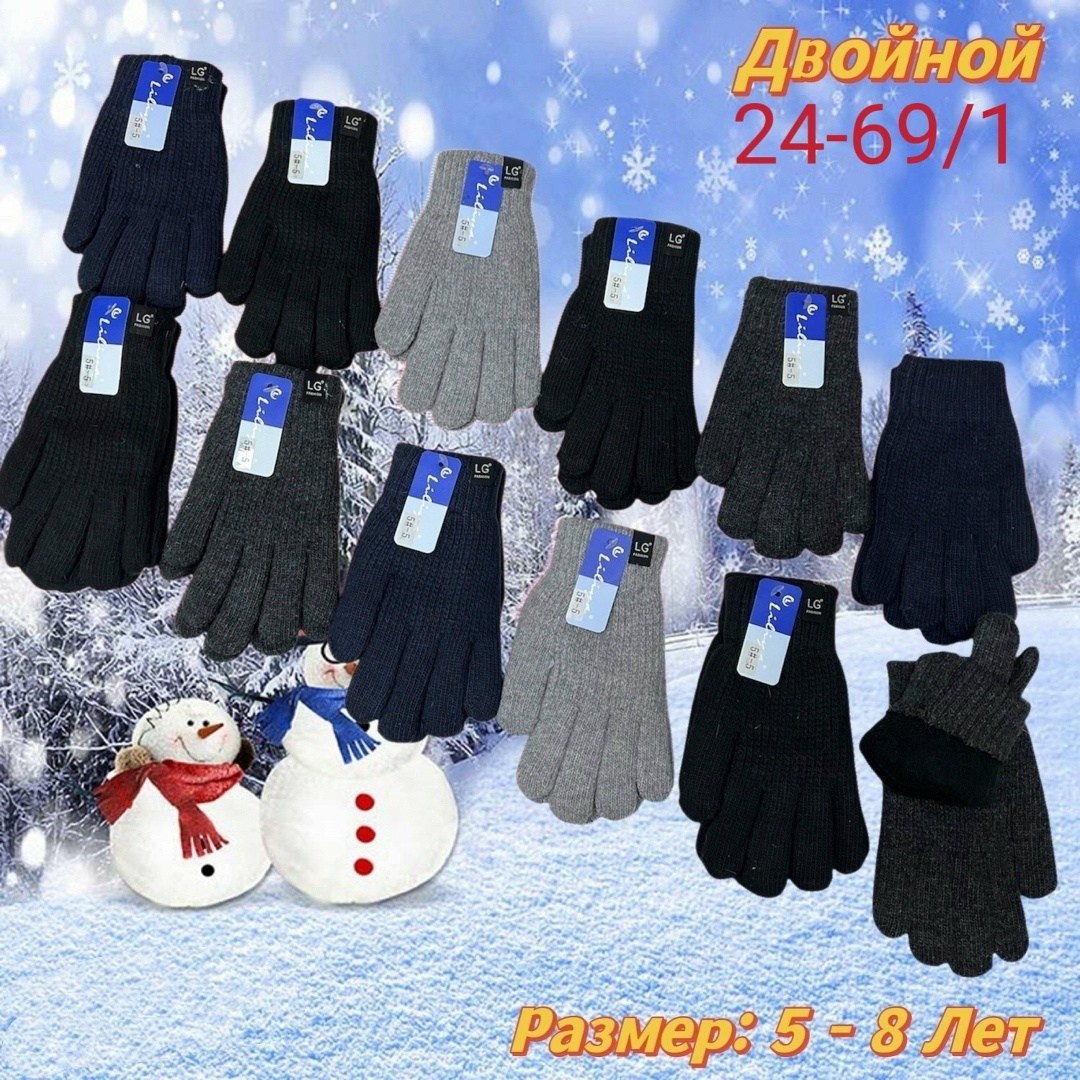 перчатки двойные,перчатка,перчатки сенсорны,детские перчатки,перчатки варежка