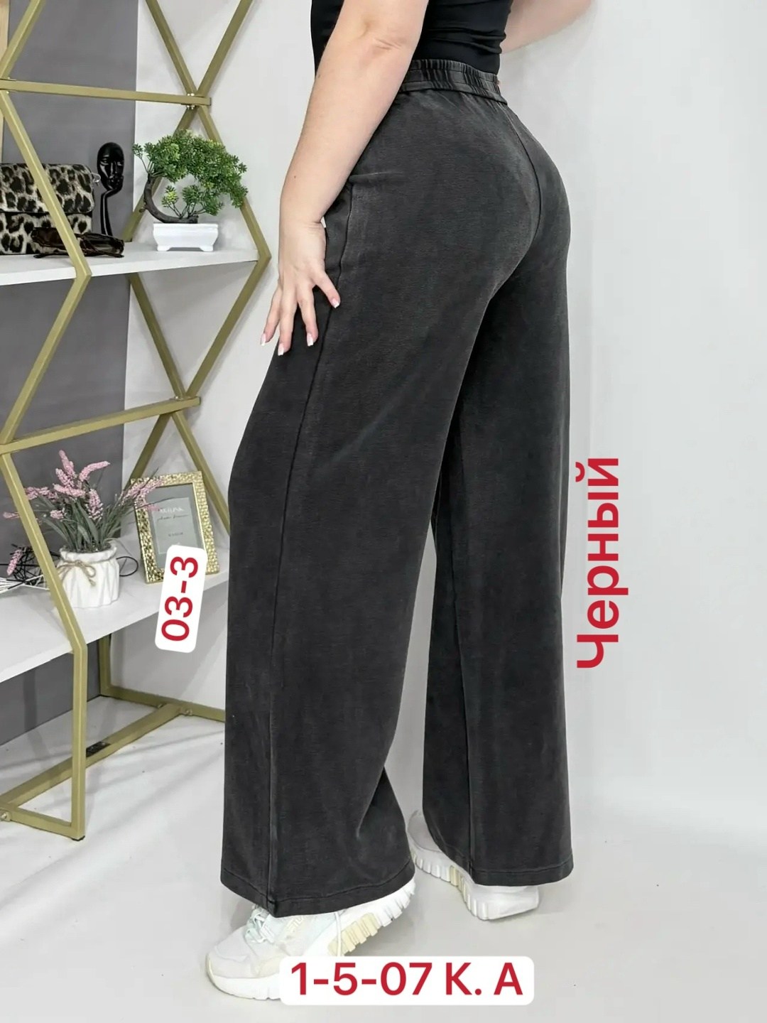 женские брюки,штаны вельвет,брюки велюр,брюки широкие велюровые с высокой посадкой banvanshop,брюки джинс