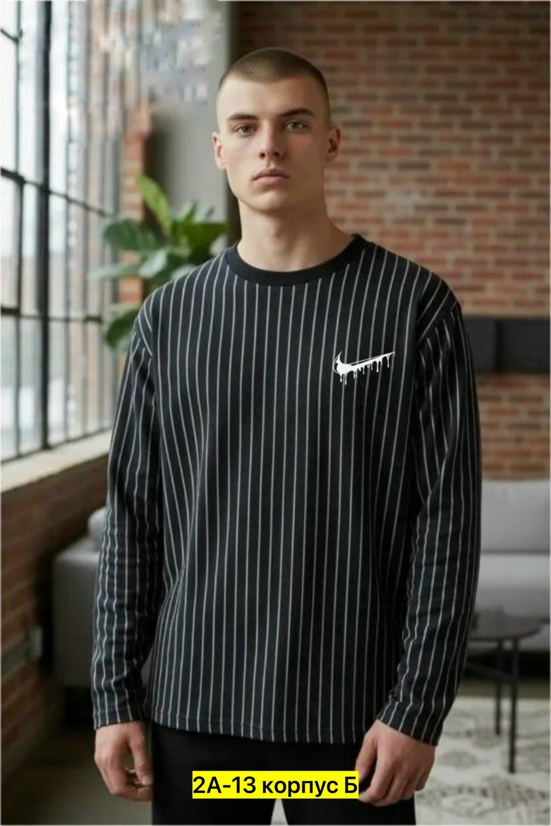 свитшот мужской,мужские свитшоты,модные свитера,мужская кофта