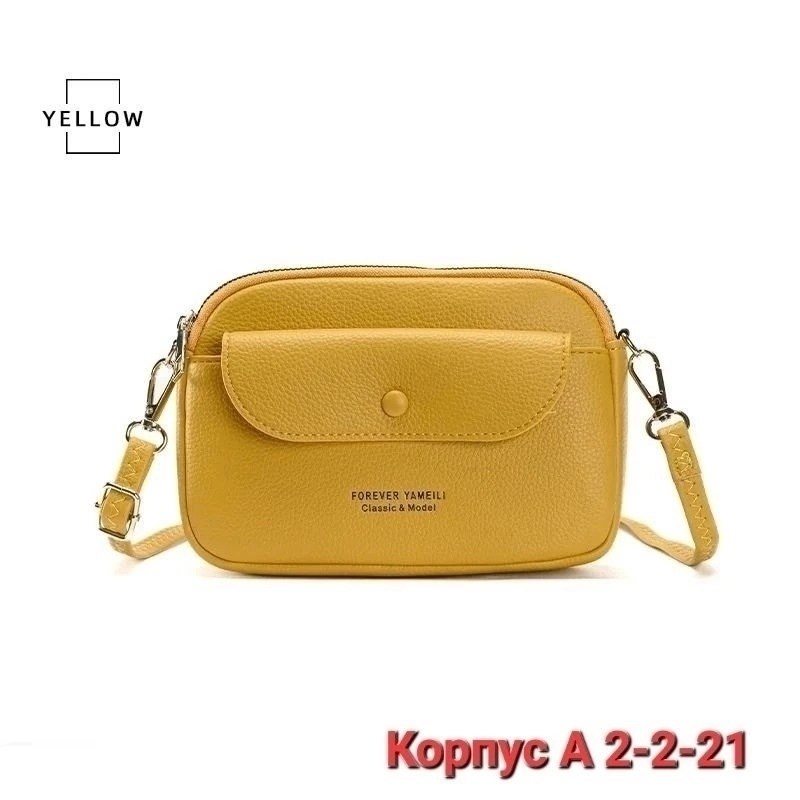 сумка маленькая женская,маленькая женская сумка через плечо,сумка женская кросс боди,женская сумка,женская мини сумка