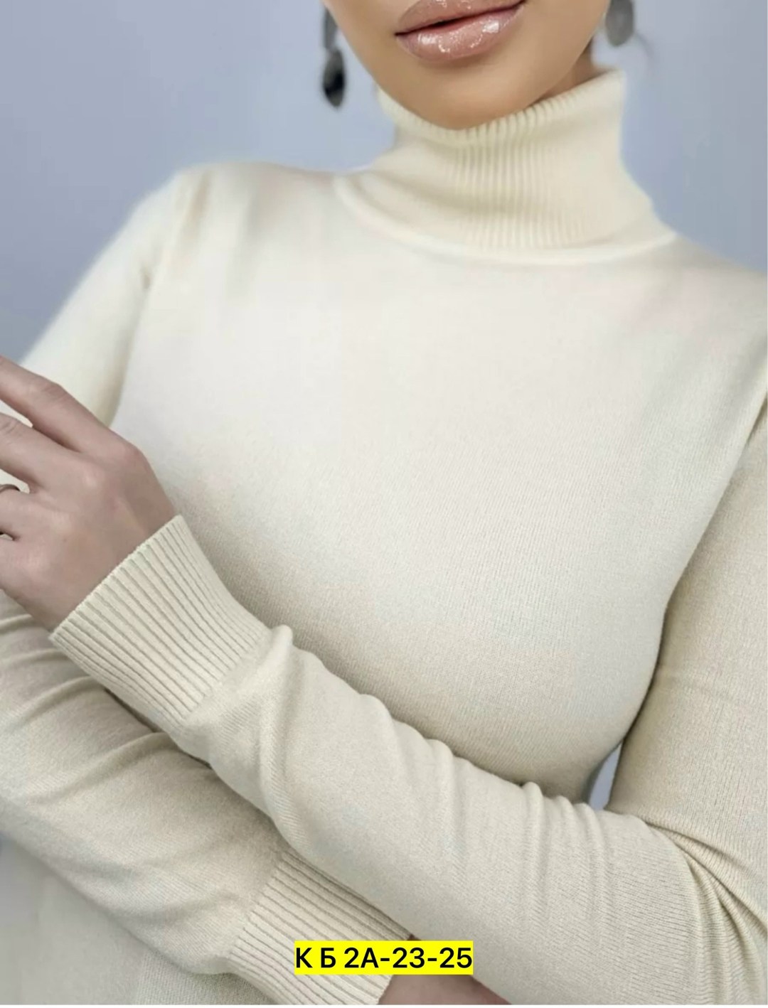 водолазка,женская водолазка,водолазка кашемировая,водолазка белая,водолазка кашемировая с длинным рукавом